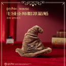 Pelúcia: Chapéu Seletor de Hogwarts (Modelo e Decoração)