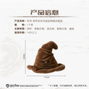 Pelúcia: Chapéu Seletor de Hogwarts (Modelo e Decoração)