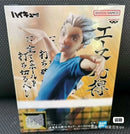 Action Figure Bandai Haikyuu!!  | Personagens Colecionáveis